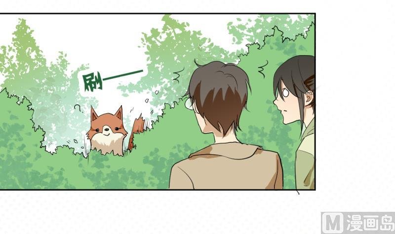 第35话 两小无猜