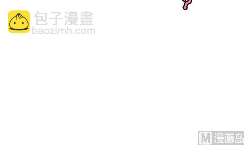 第36话 求婚？