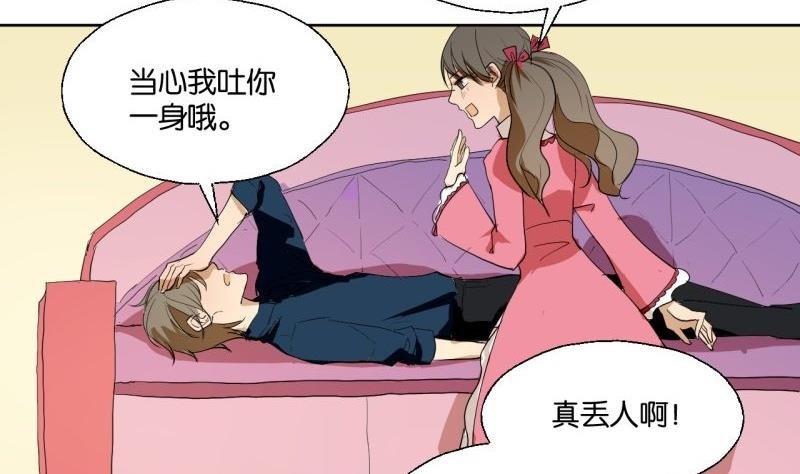 第36话 求婚？
