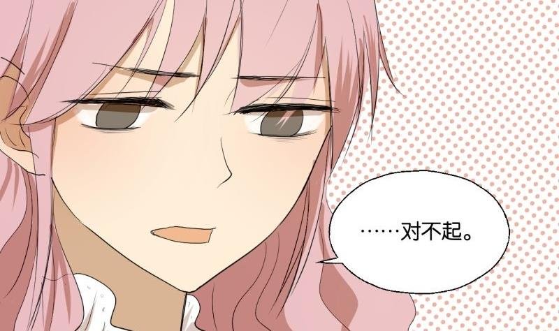 第36话 求婚？