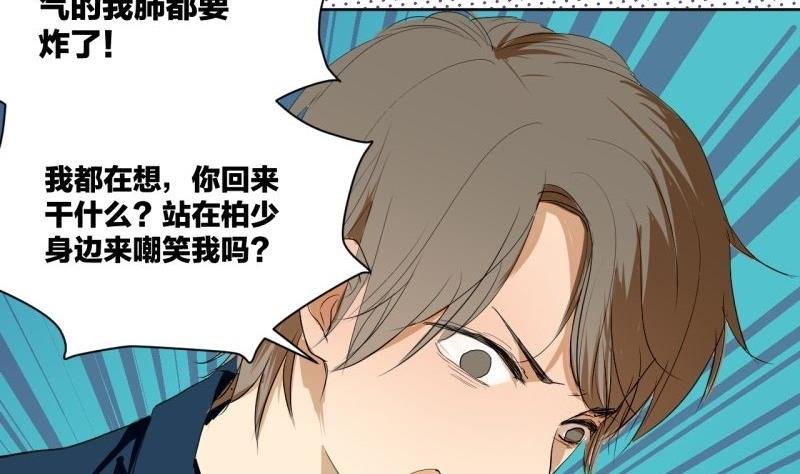 第36话 求婚？