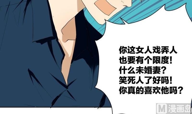 第36话 求婚？