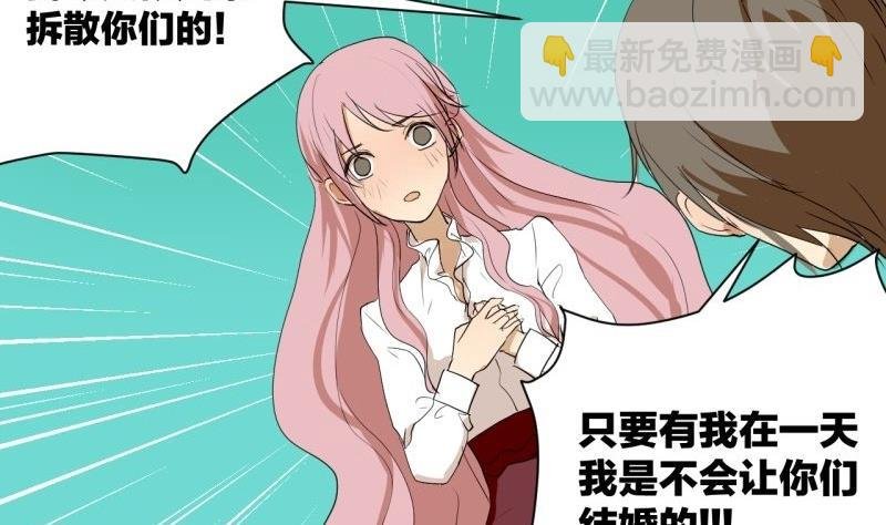 第36话 求婚？