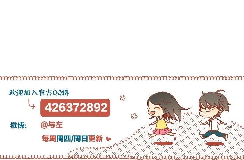 第36话 求婚？