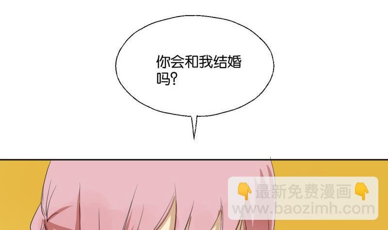 第37话 还是抓狐狸