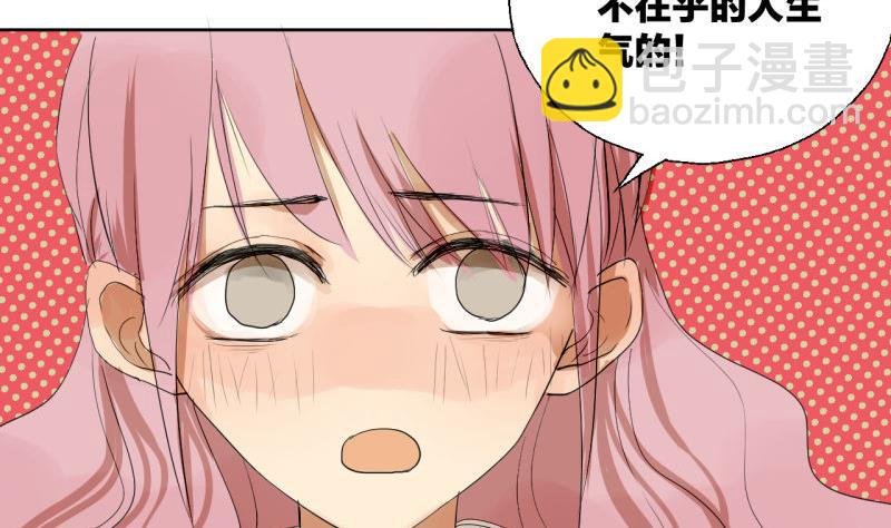 第37话 还是抓狐狸