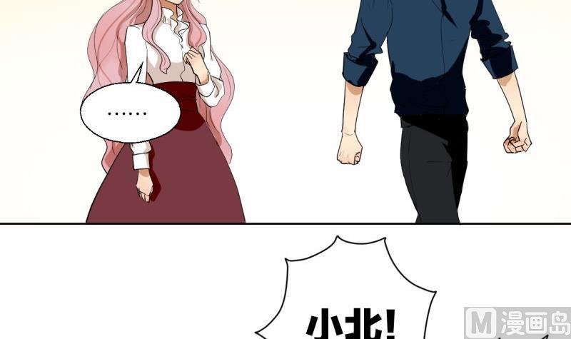 第37话 还是抓狐狸