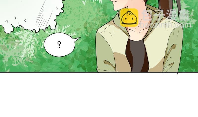 第38话 注意脚下