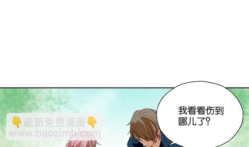 第38话 注意脚下