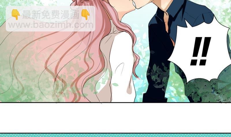 第38话 注意脚下