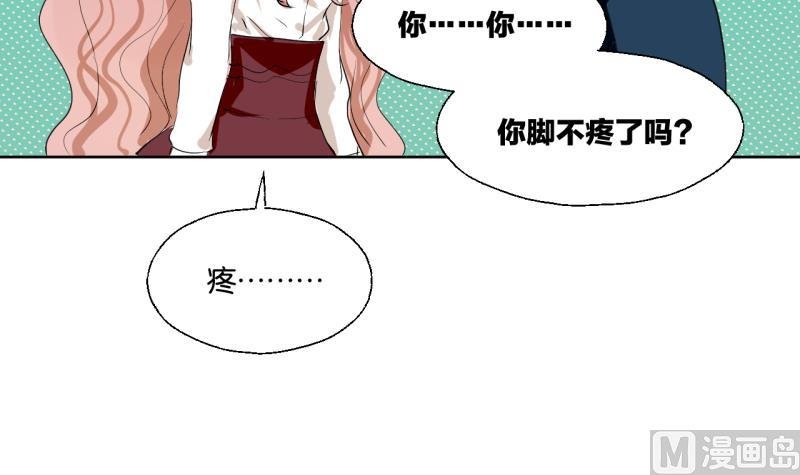 第38话 注意脚下