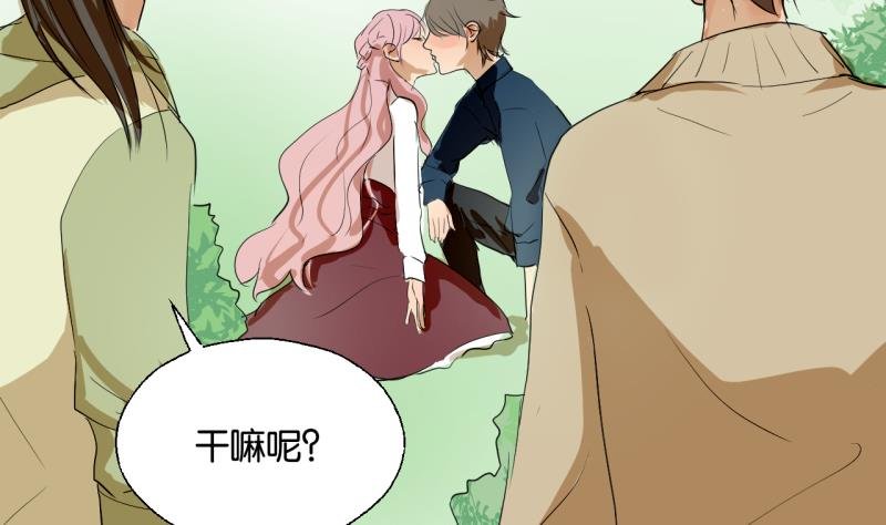 第38话 注意脚下
