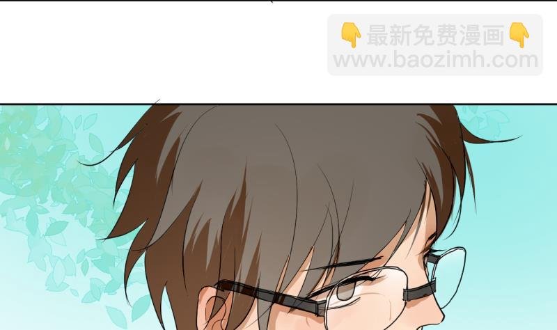 第39话 注意脚下！！