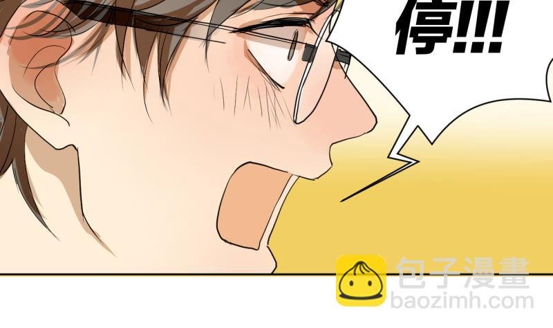 第39话 注意脚下！！