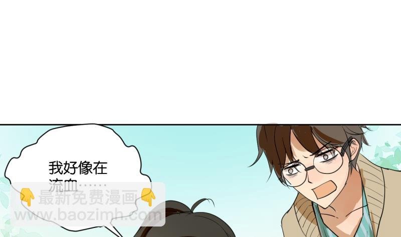 第39话 注意脚下！！