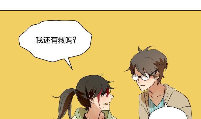 第39话 注意脚下！！