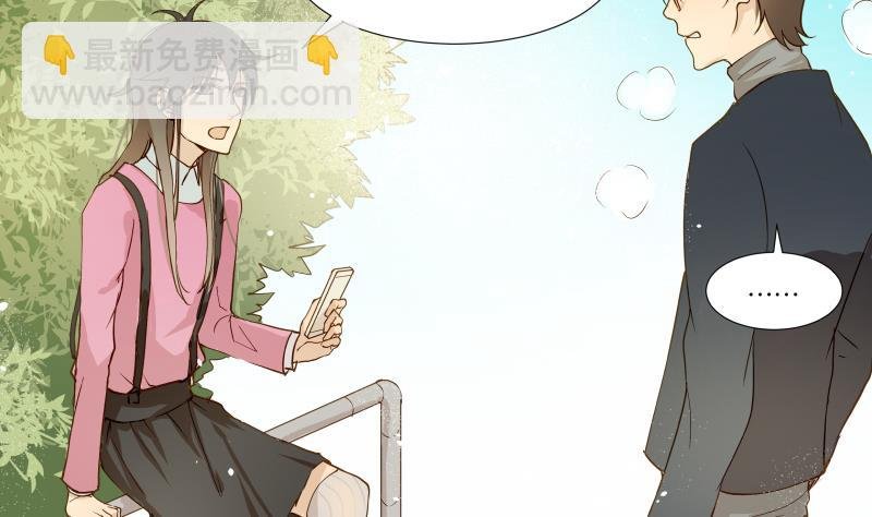 第04话 你对我没兴趣