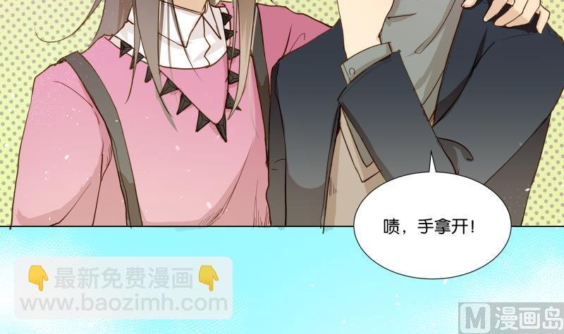 第04话 你对我没兴趣