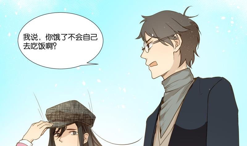 第04话 你对我没兴趣
