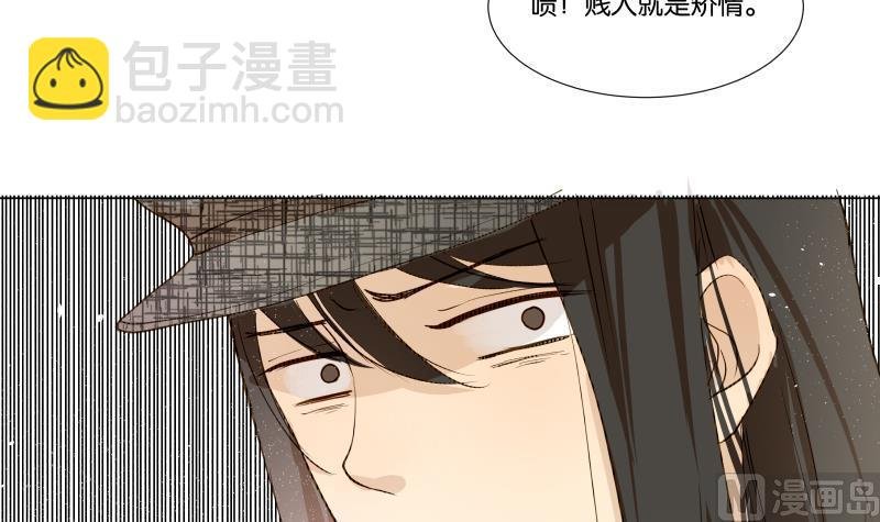 第04话 你对我没兴趣