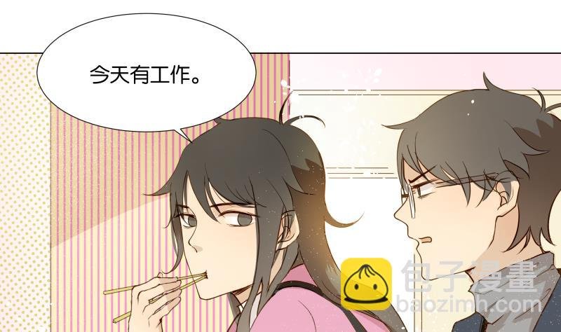 第04话 你对我没兴趣