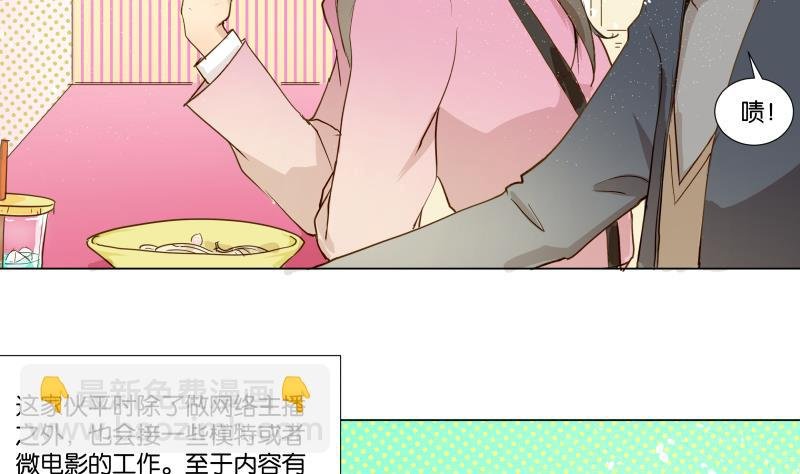 第04话 你对我没兴趣