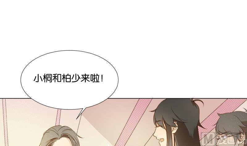 第04话 你对我没兴趣