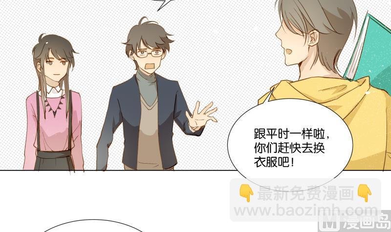 第04话 你对我没兴趣