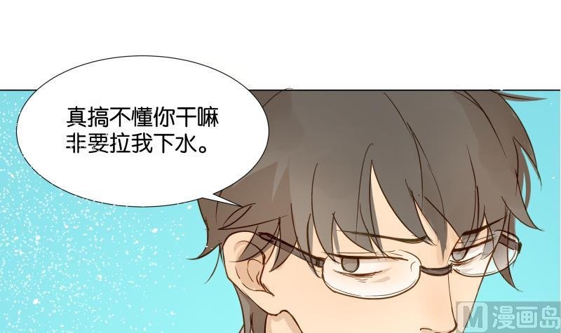 第04话 你对我没兴趣