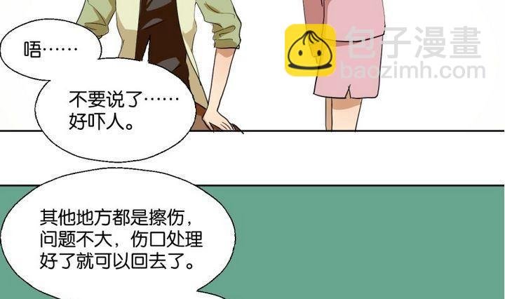 第40话 点个赞吧！
