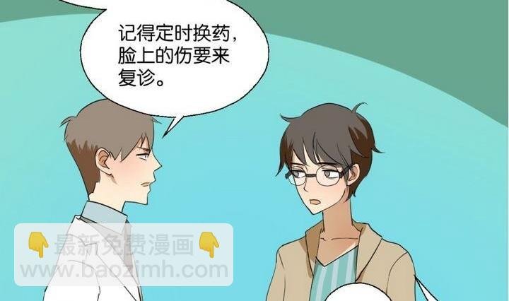 第40话 点个赞吧！