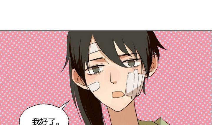第40话 点个赞吧！