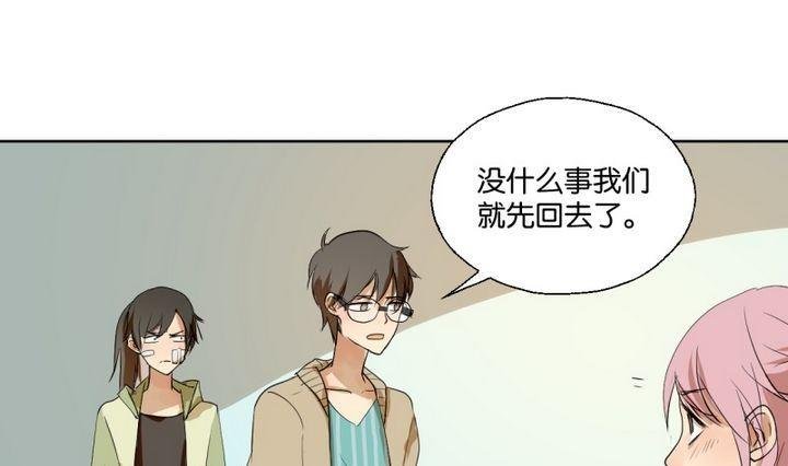 第40话 点个赞吧！