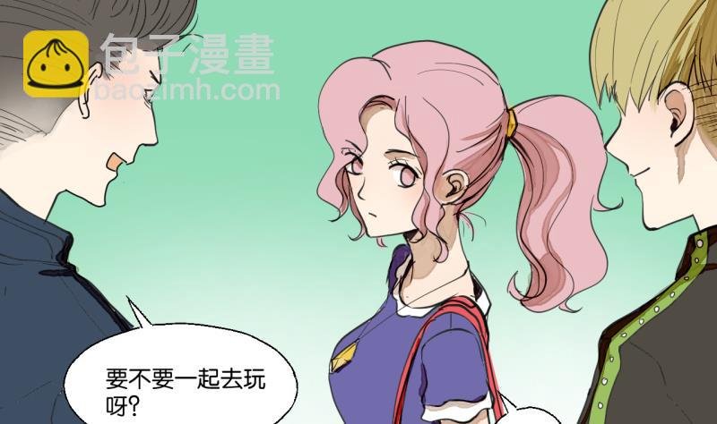 第41话 保护过度的哥哥