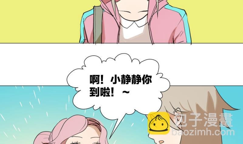 第41话 保护过度的哥哥