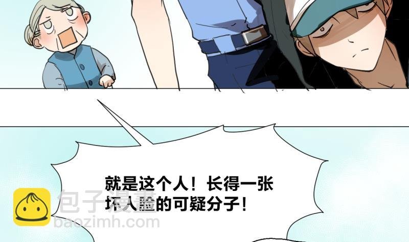 第41话 保护过度的哥哥