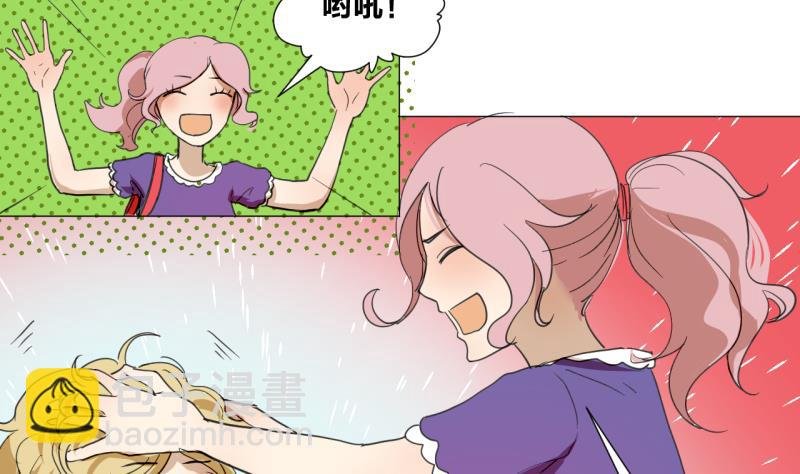 第42话 同学聚会