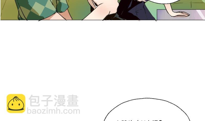 第42话 同学聚会