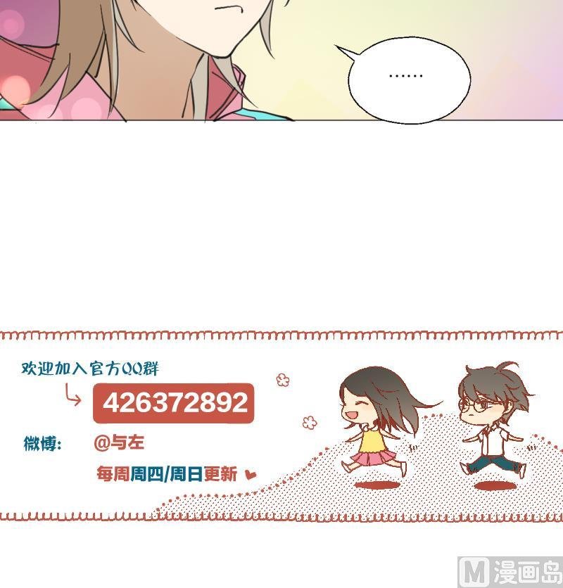第42话 同学聚会