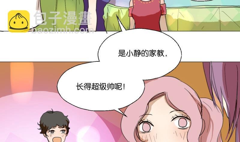 第43话 学习总要动力