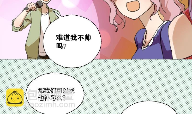 第43话 学习总要动力