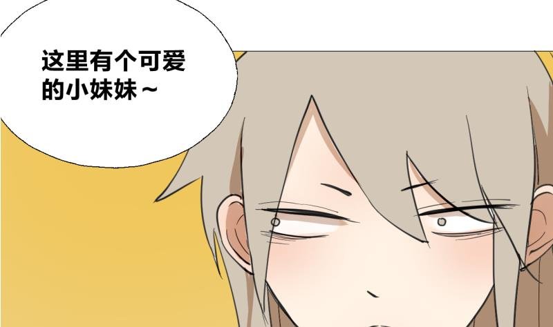 第43话 学习总要动力