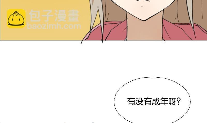 第43话 学习总要动力