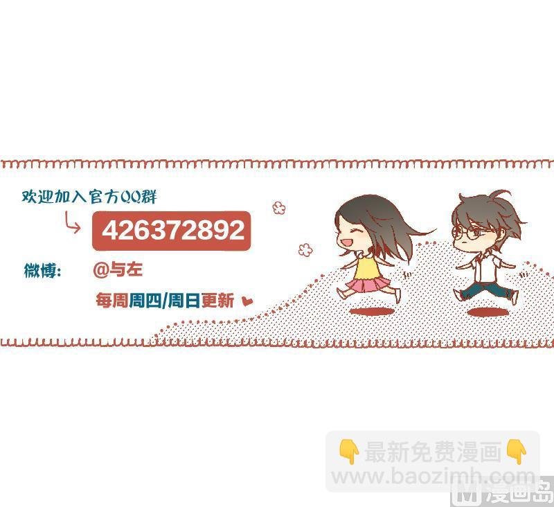 第43话 学习总要动力