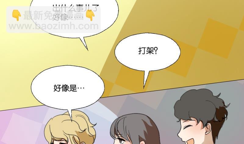 第44话 多事的警察