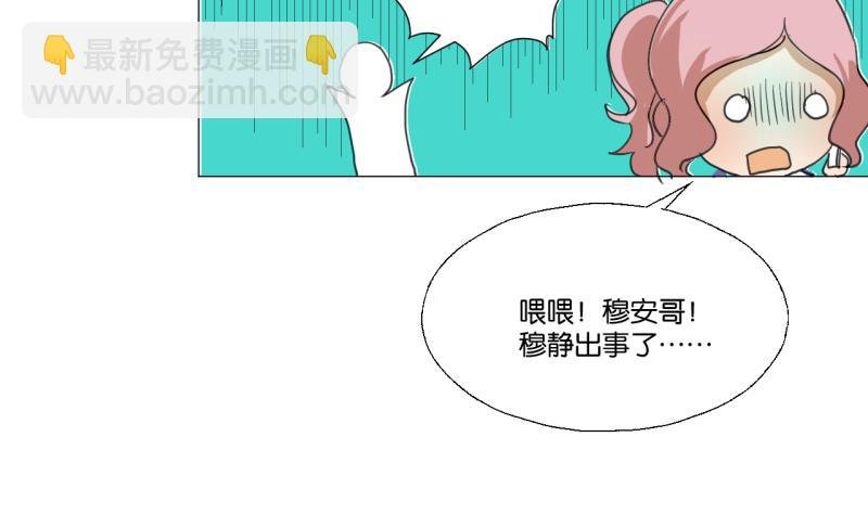 第44话 多事的警察