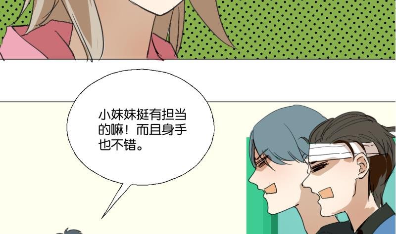 第44话 多事的警察