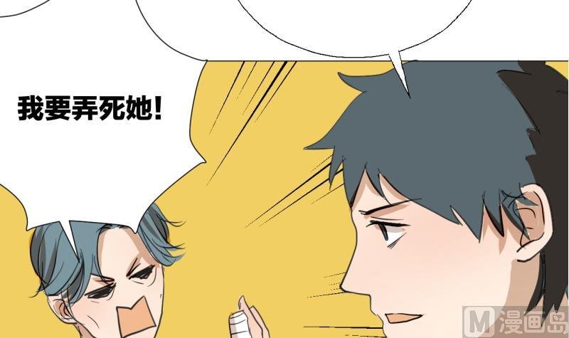 第44话 多事的警察