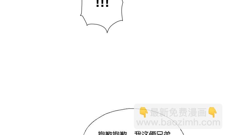 第44话 多事的警察