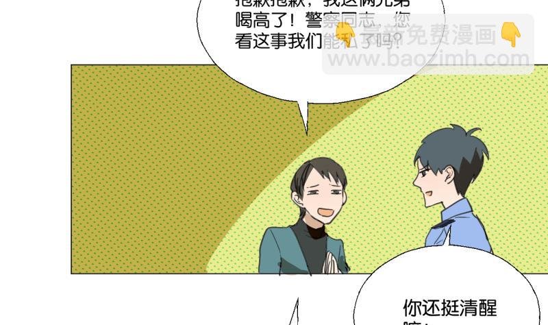 第44话 多事的警察